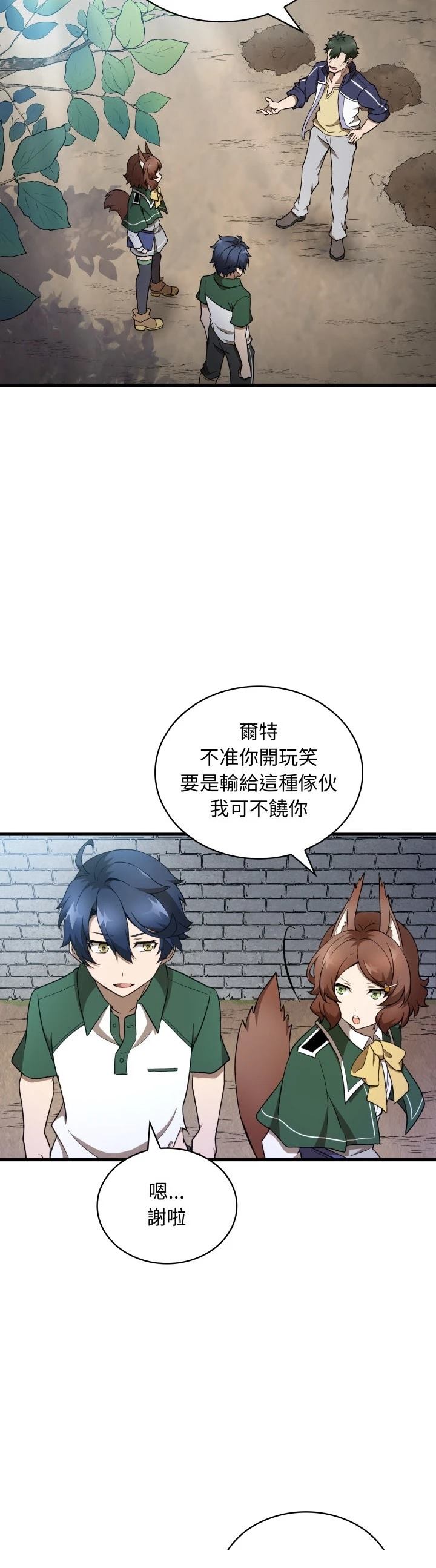 第31话23