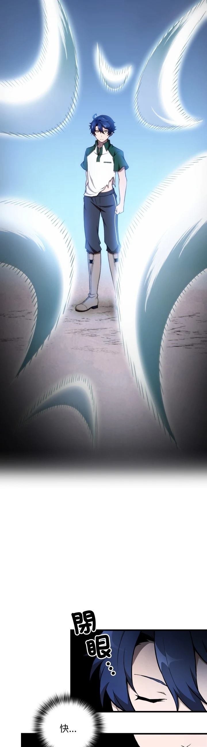 第31话29