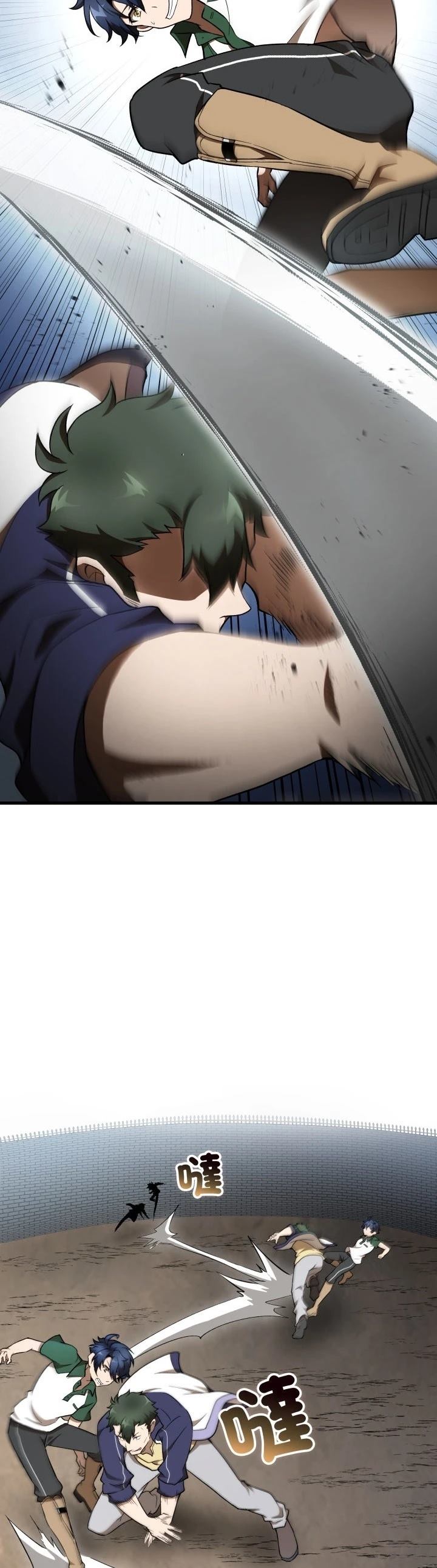 第31话3