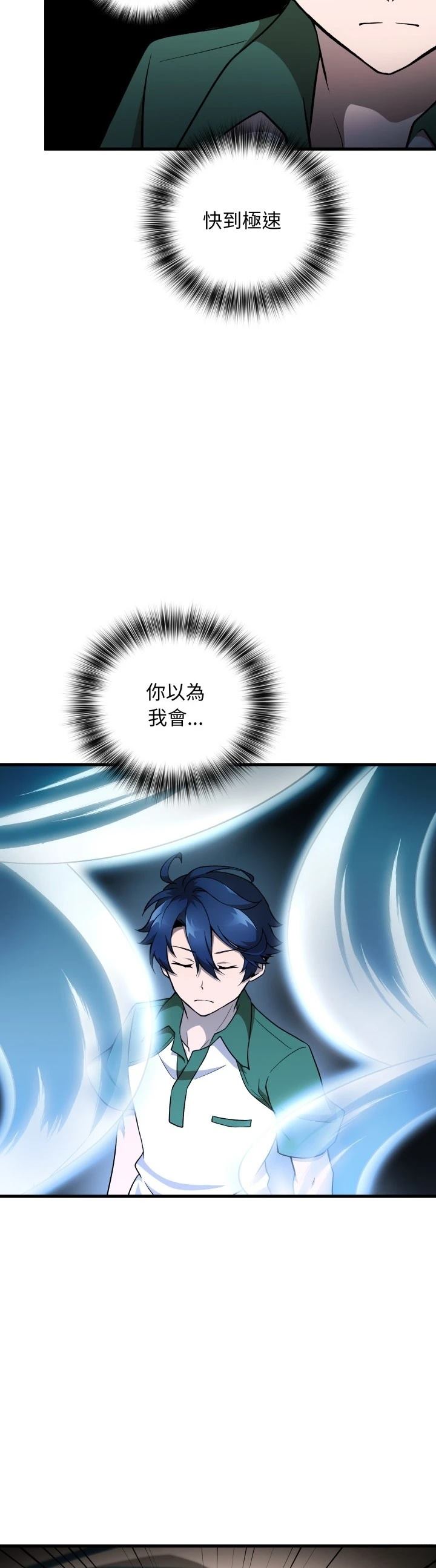 第31话30