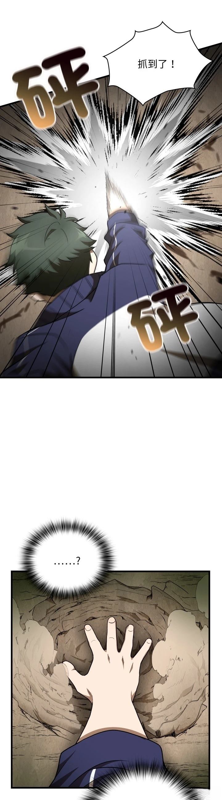 第31话8