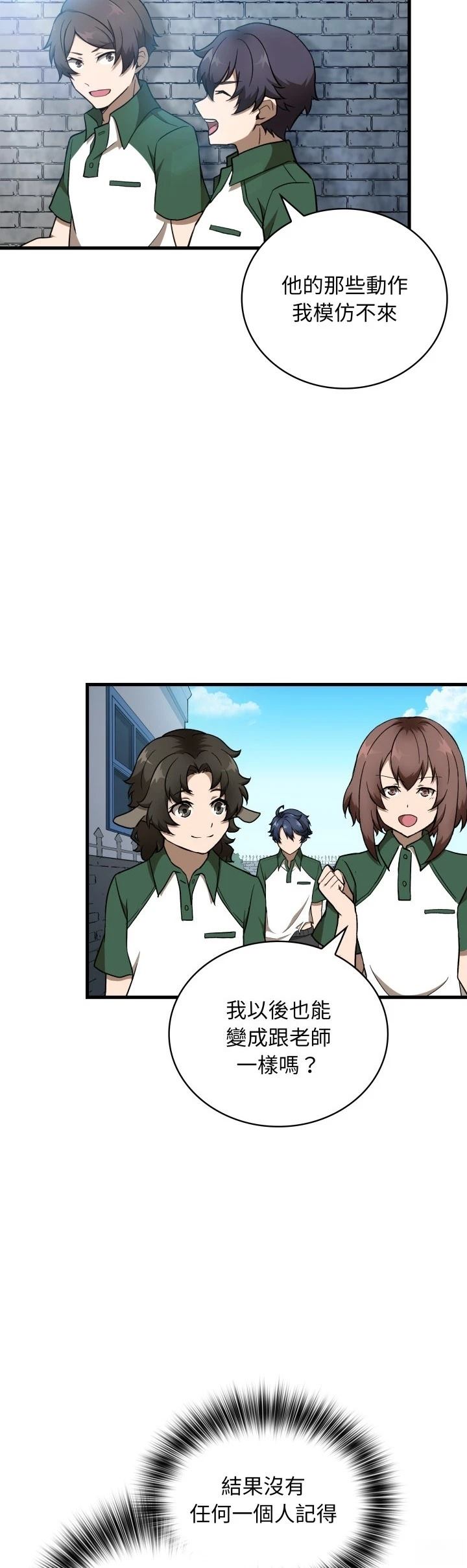 第32话19