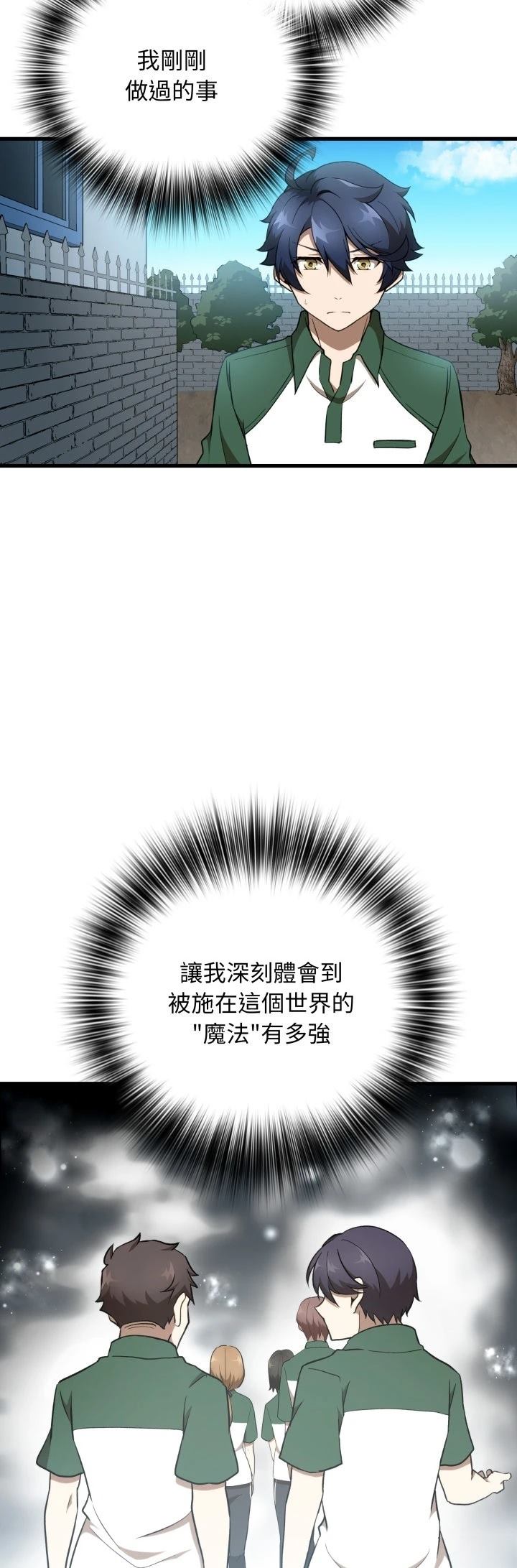 第32话20