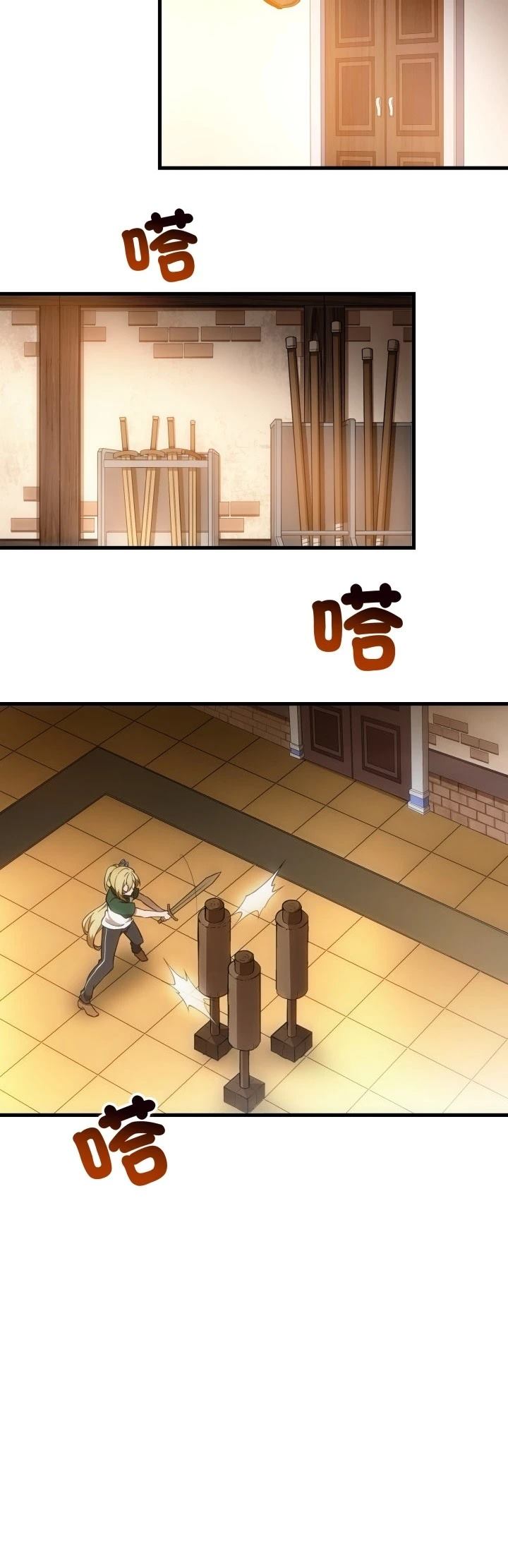 第32话26