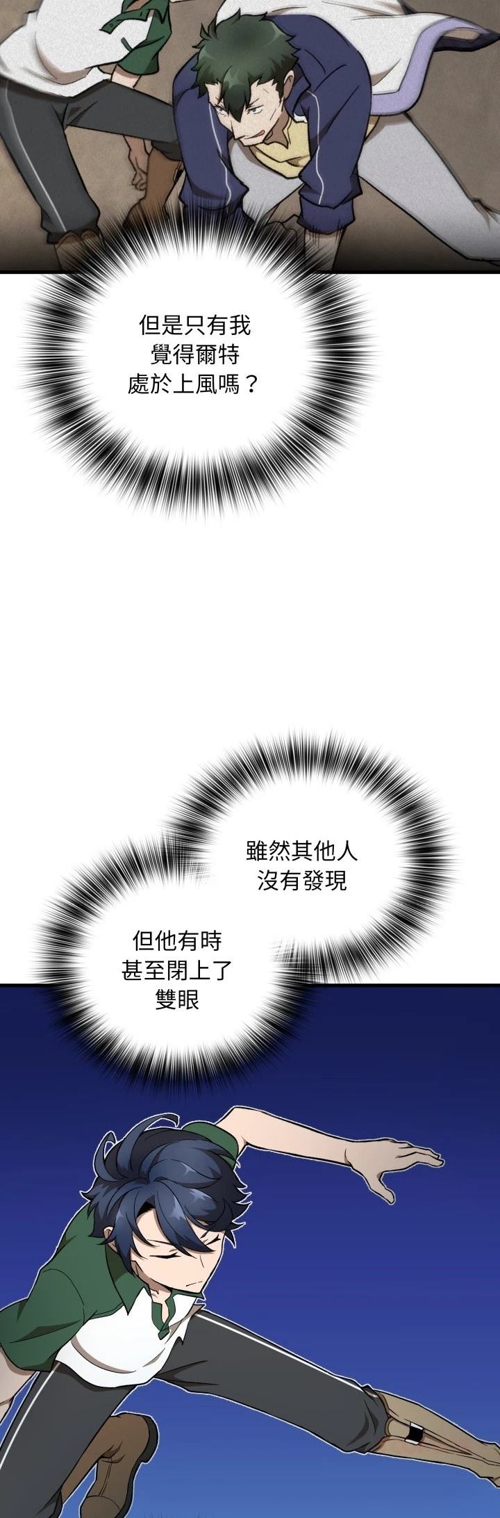 第32话28
