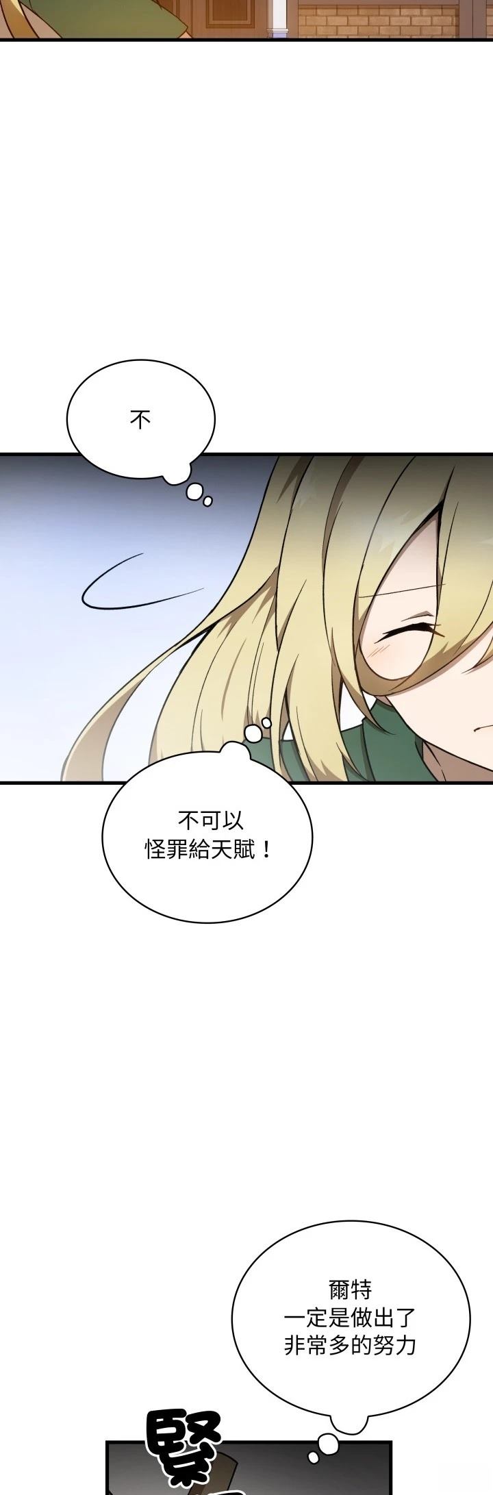 第32话30