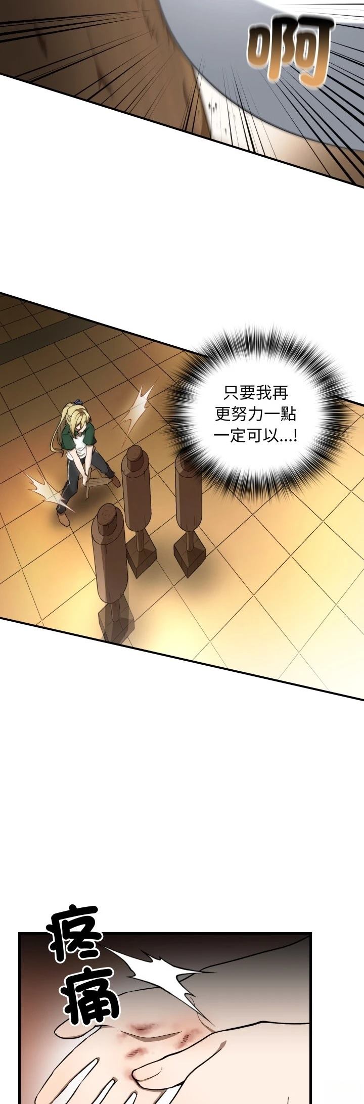 第32话32