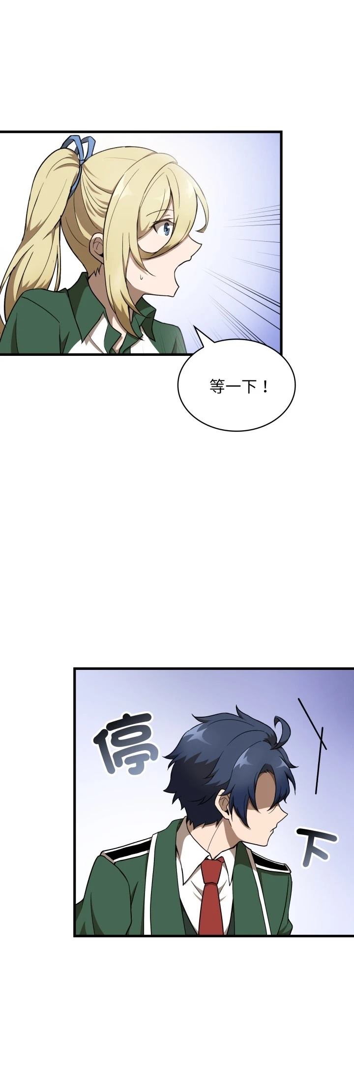 第32话38