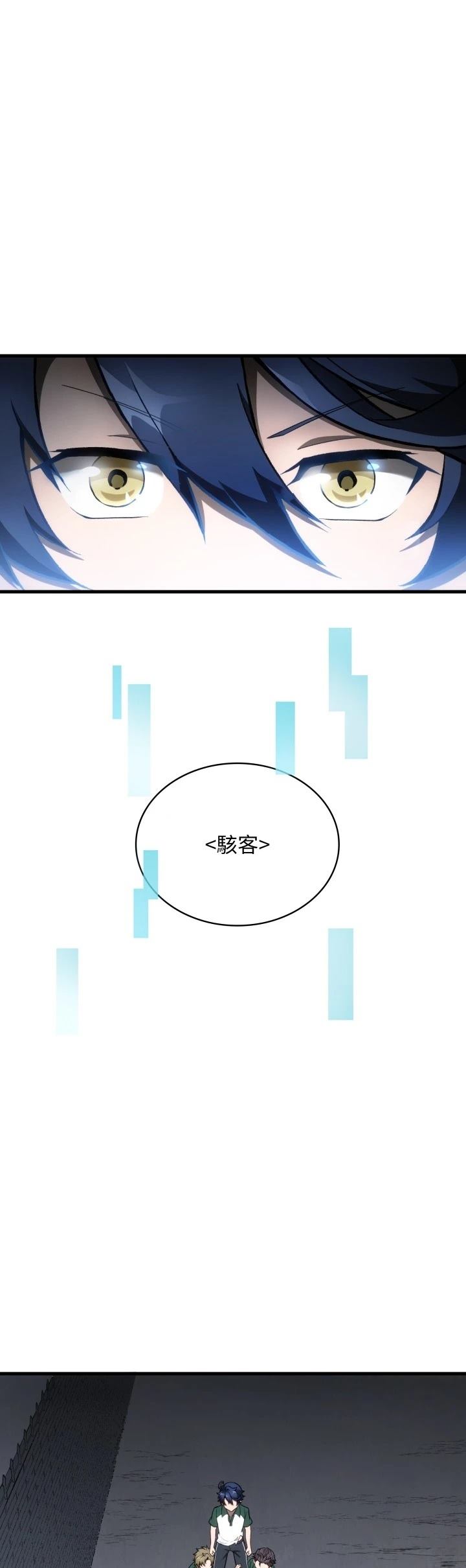 第32话6