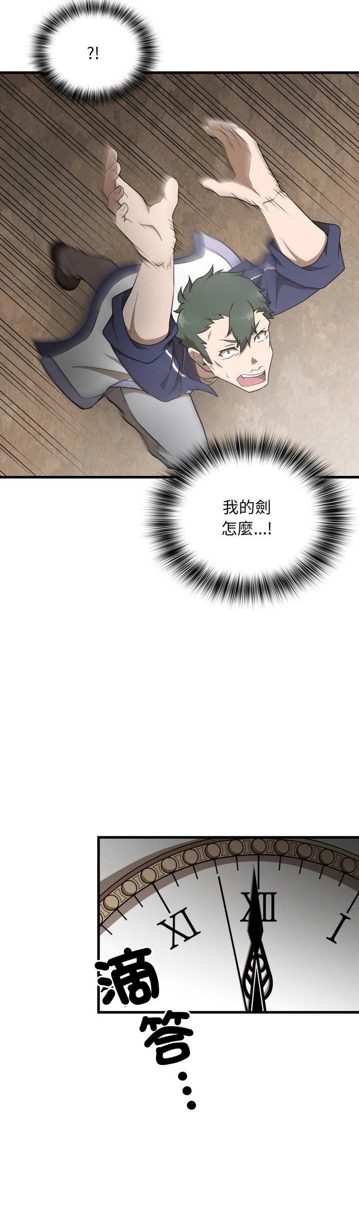 第32话8