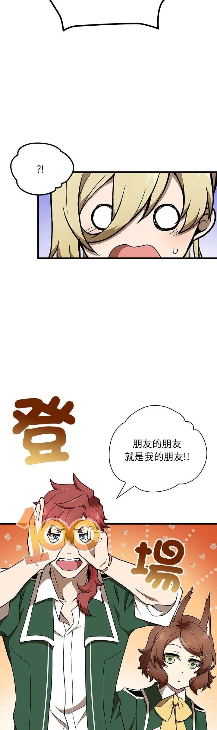 第33话16