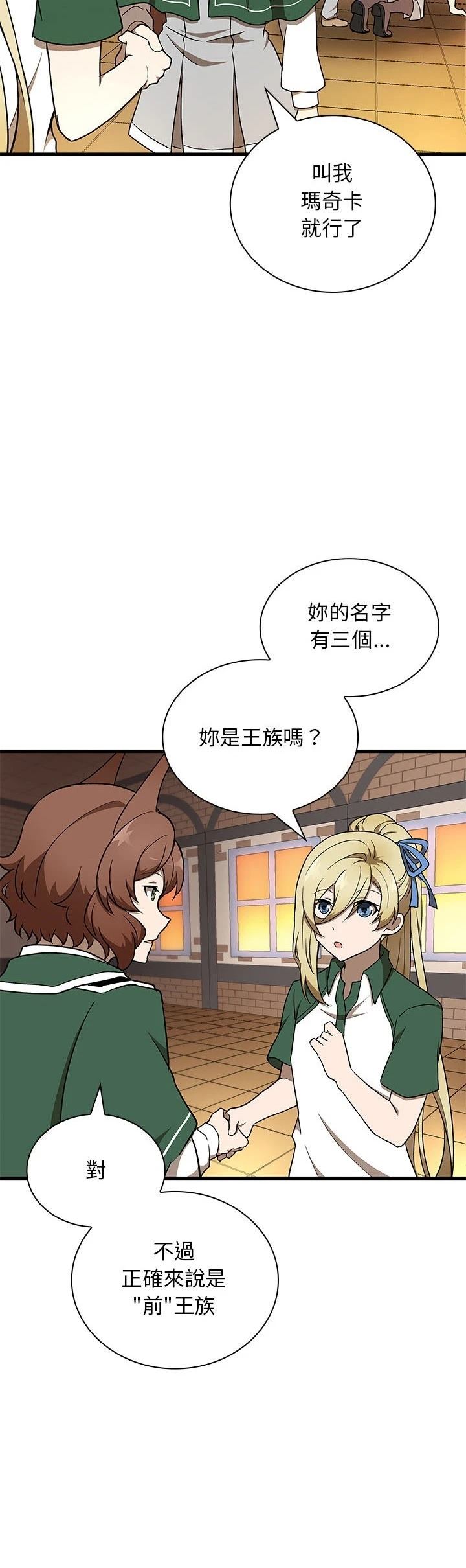 第33话19