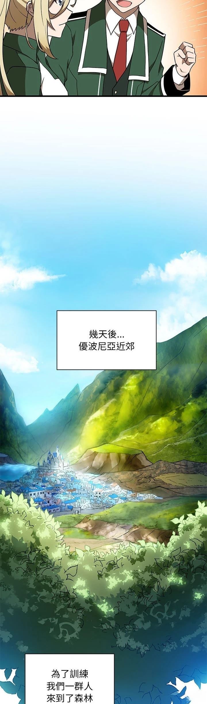 第33话25