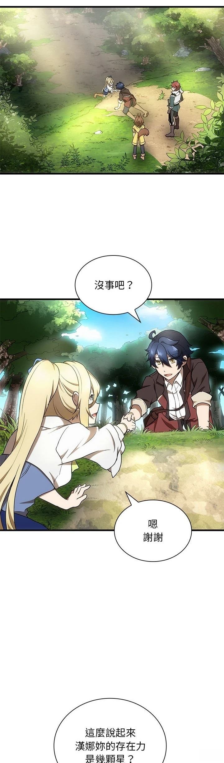 第33话28
