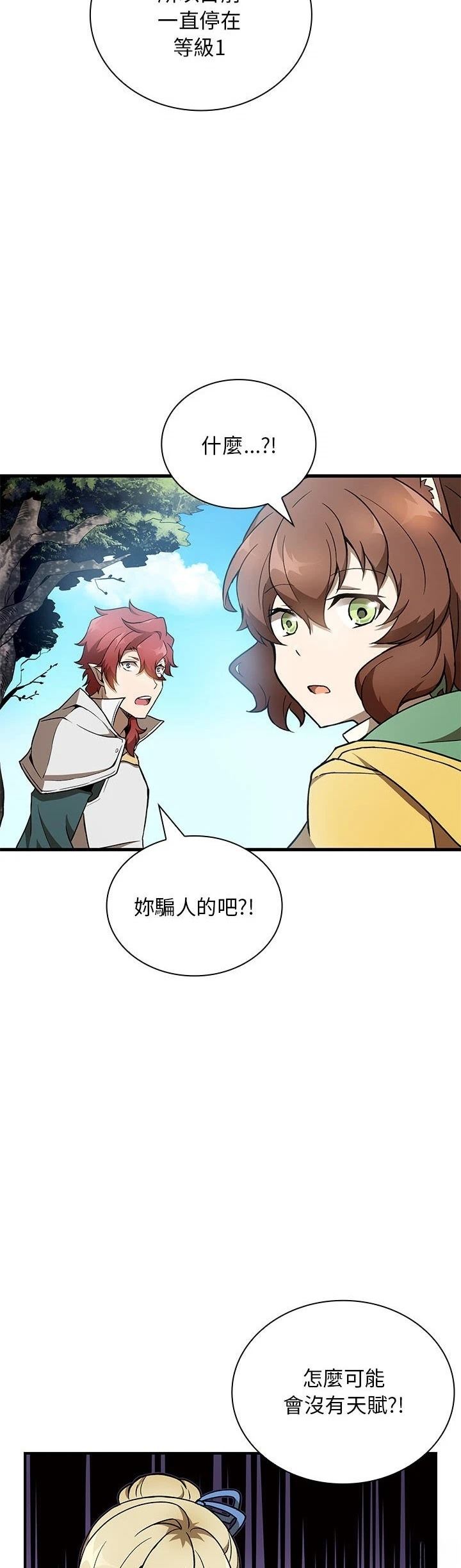 第33话30