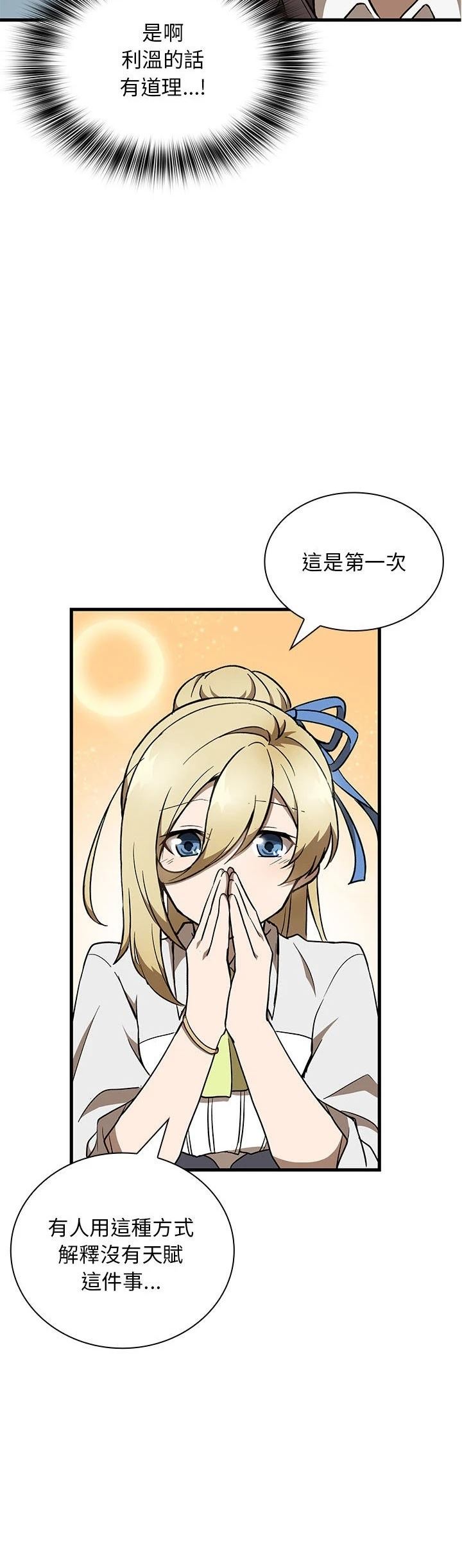第33话35