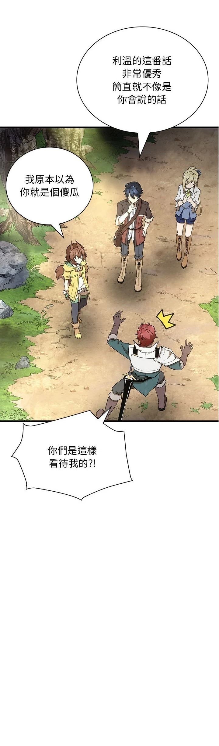 第33话36