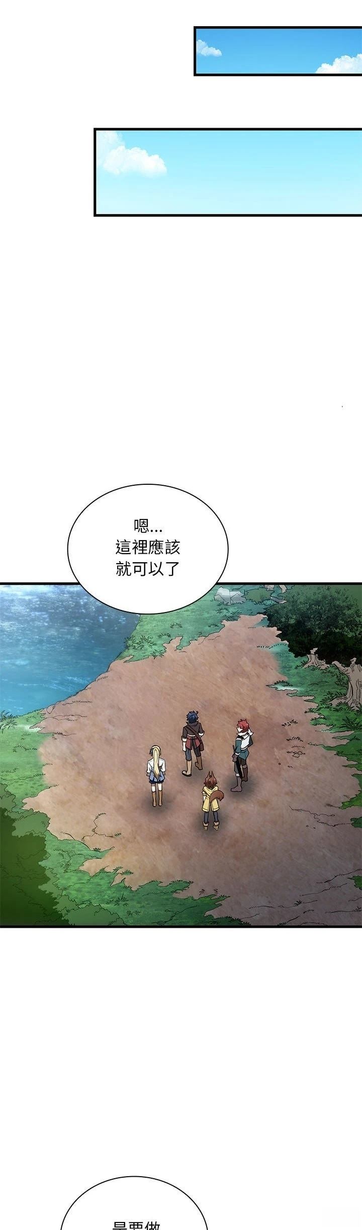 第33话37