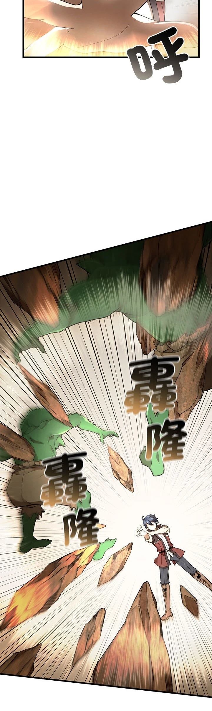 第34话16