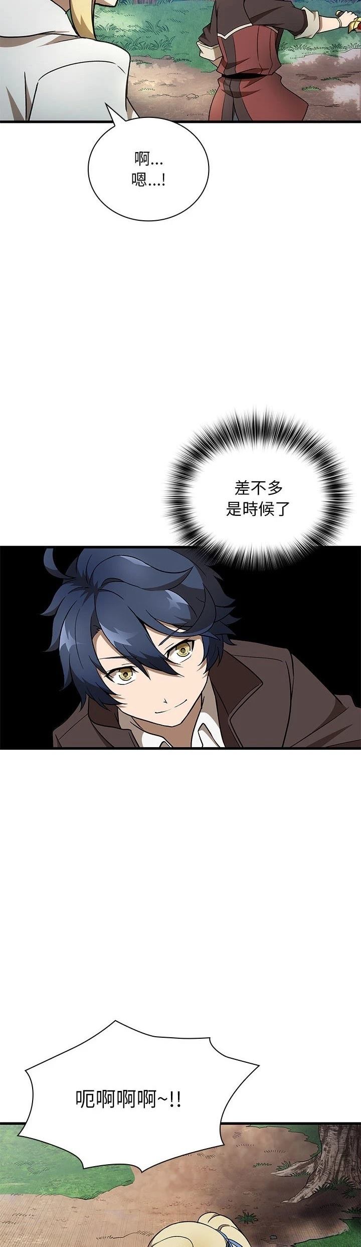第34话21