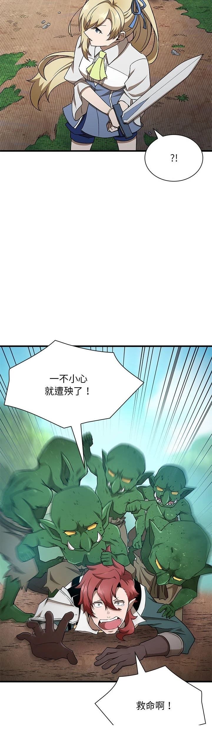 第34话22