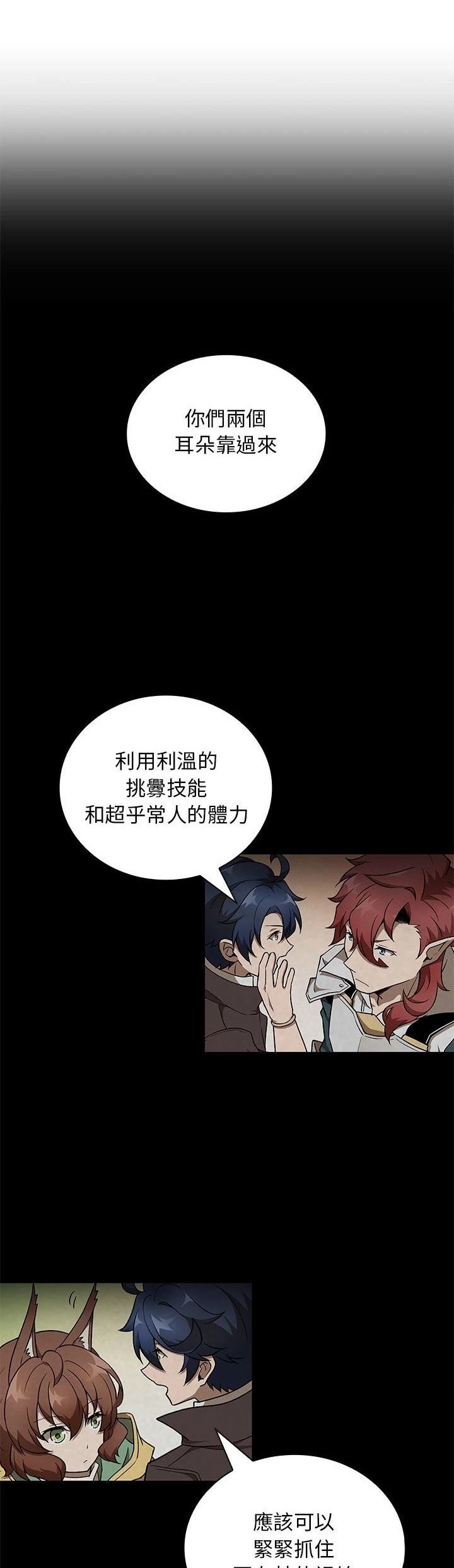 第34话27