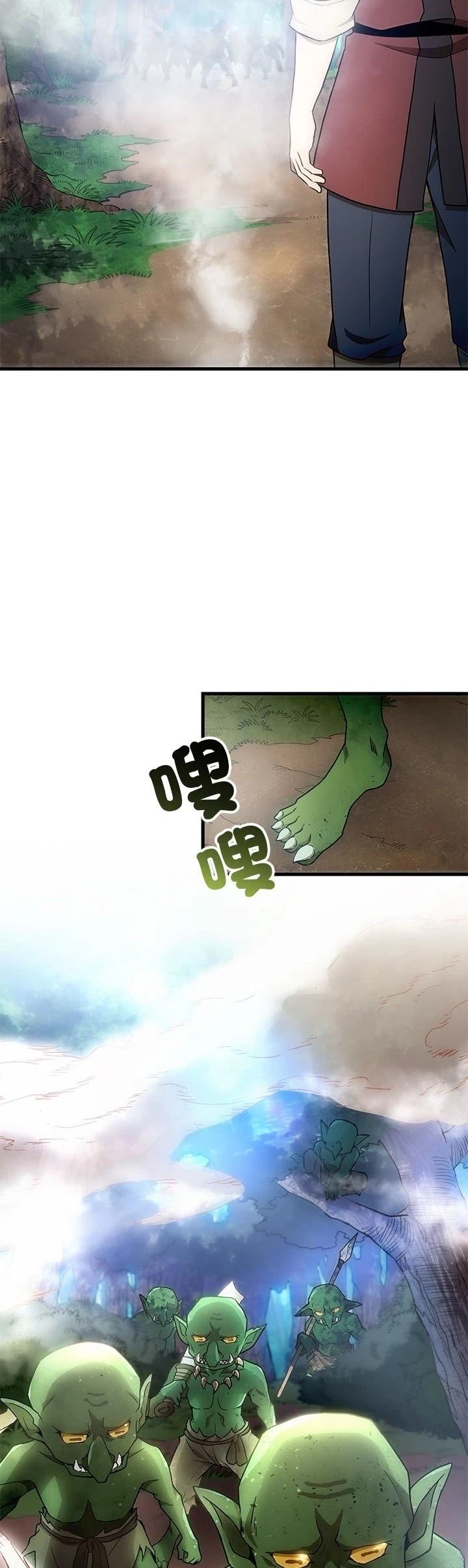 第34话3