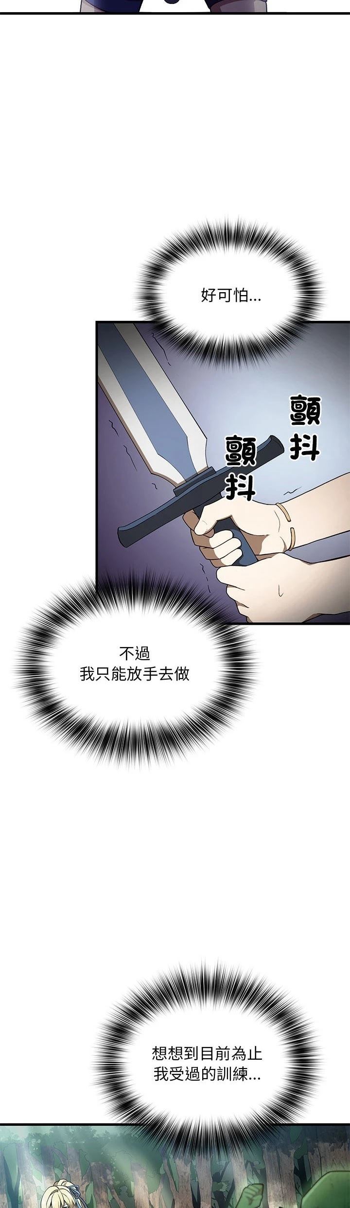 第34话30