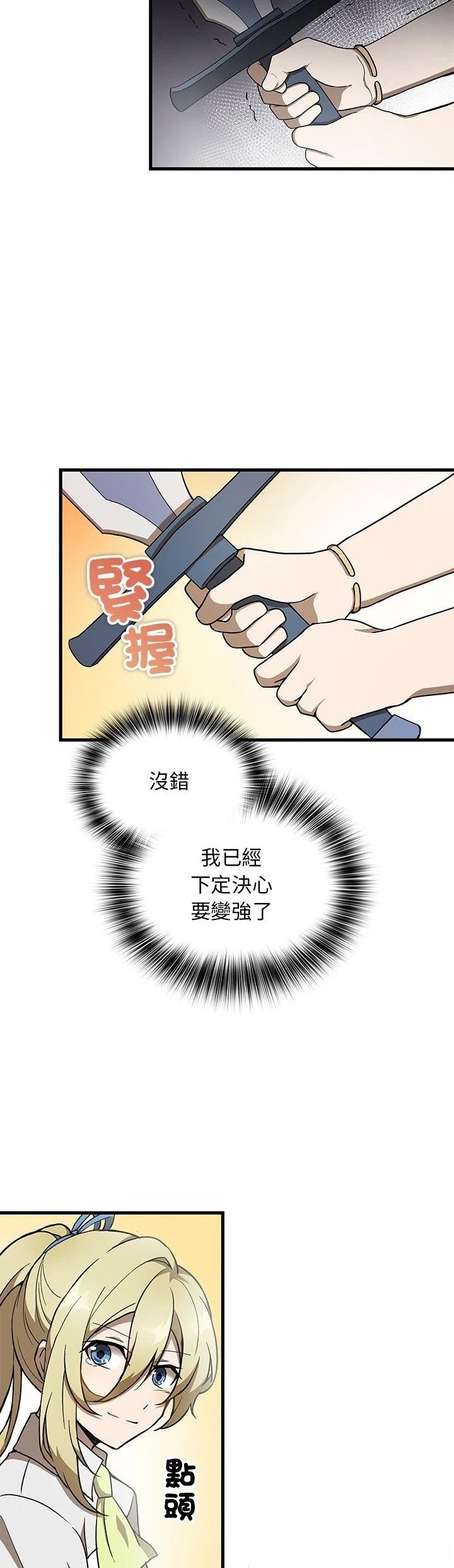 第34话37
