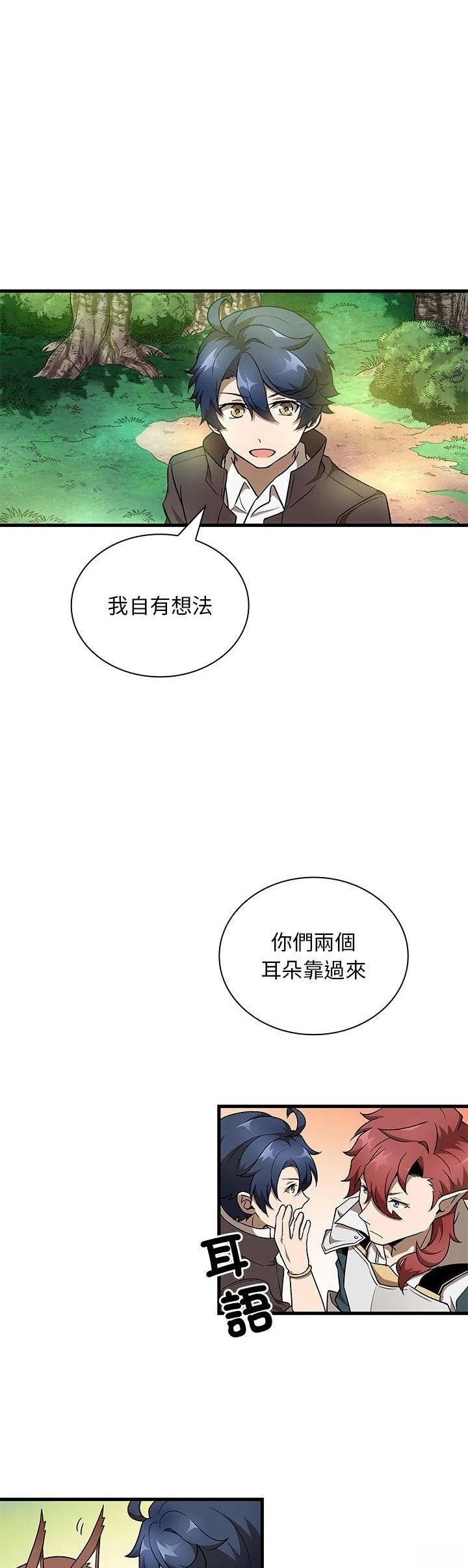 第34话5