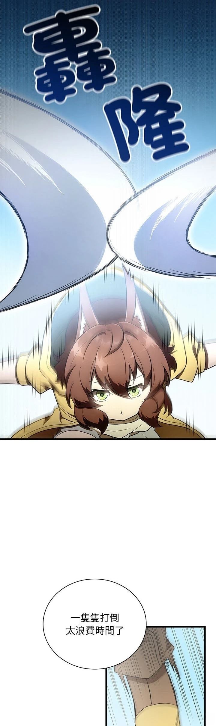 第34话9