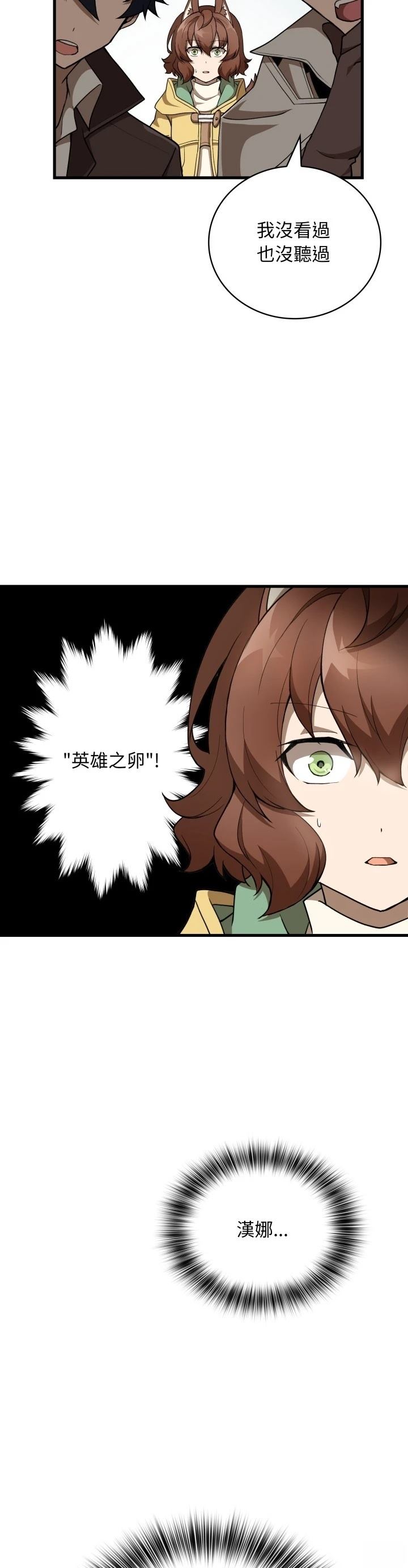 第36话1