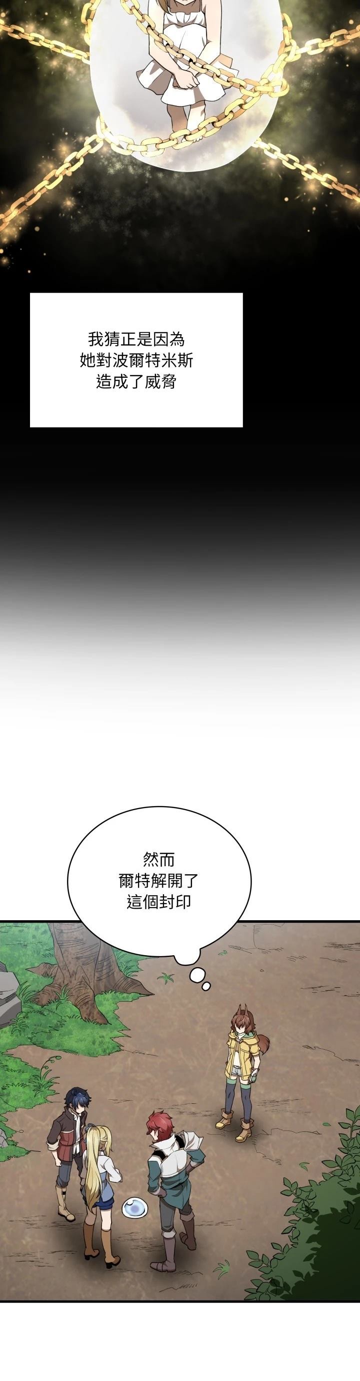 第36话11