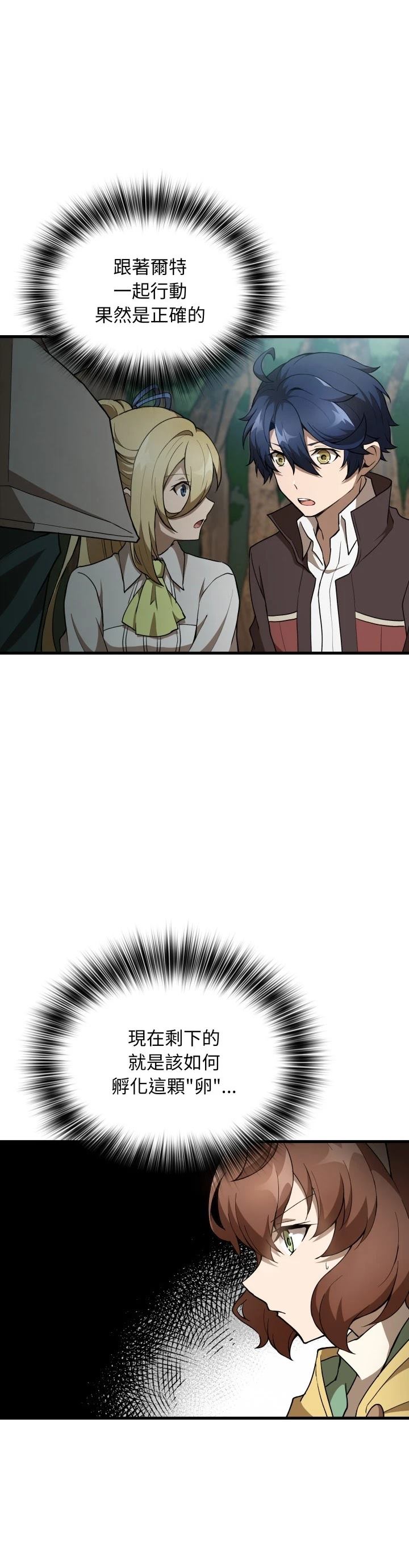 第36话12