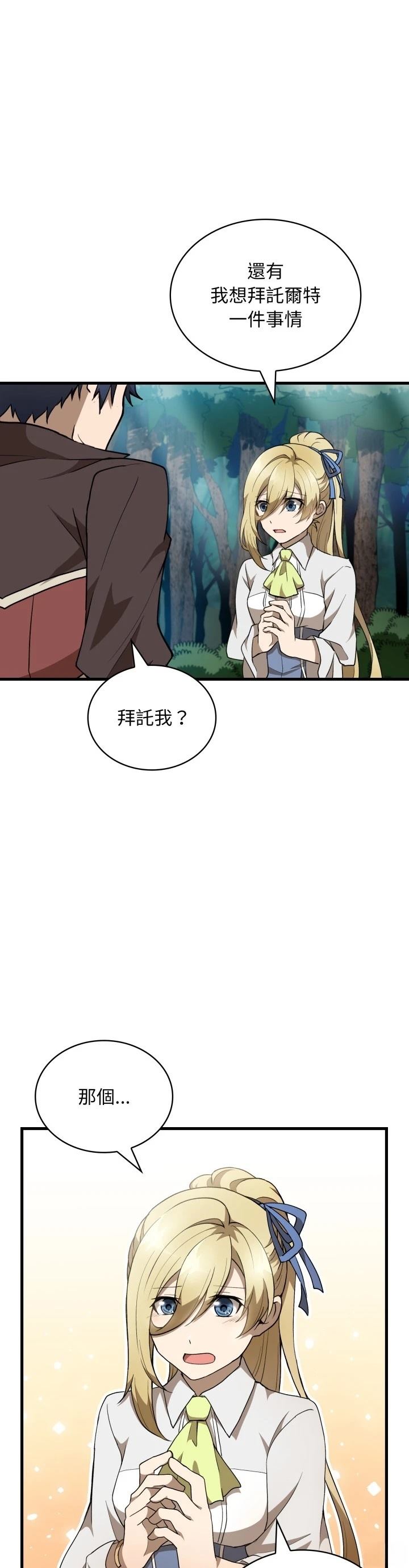 第36话16
