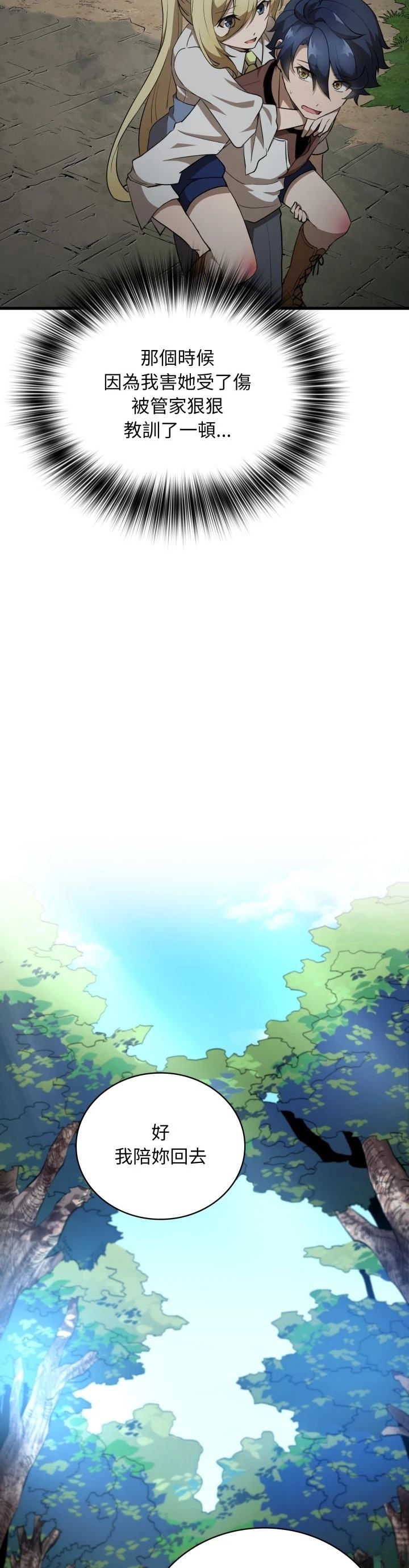 第36话18
