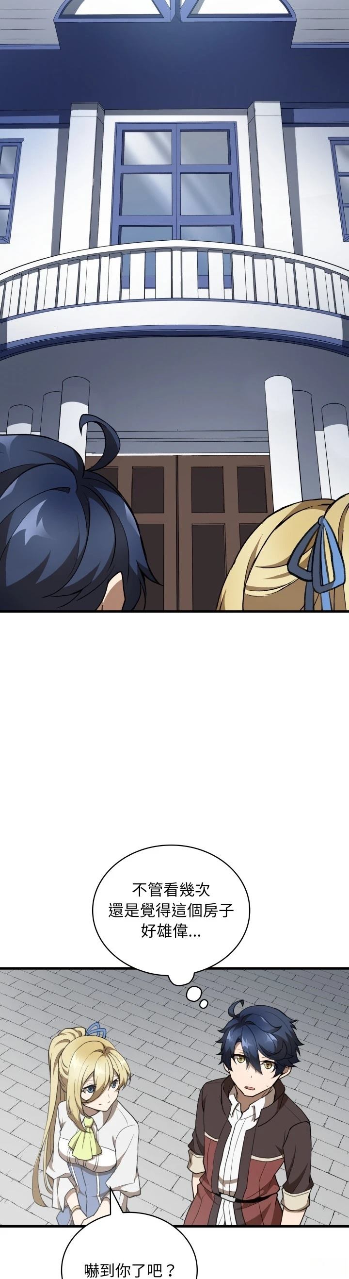 第36话20