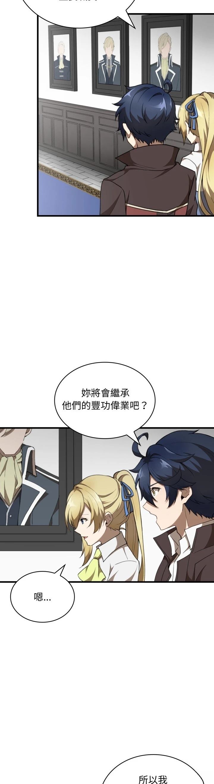 第36话22