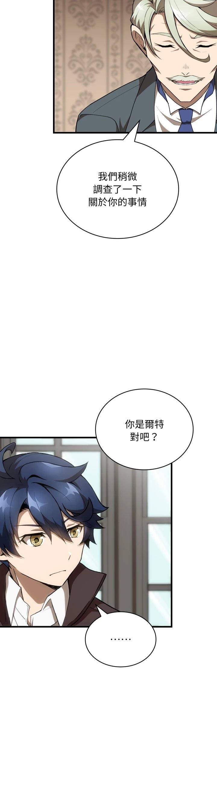第36话27
