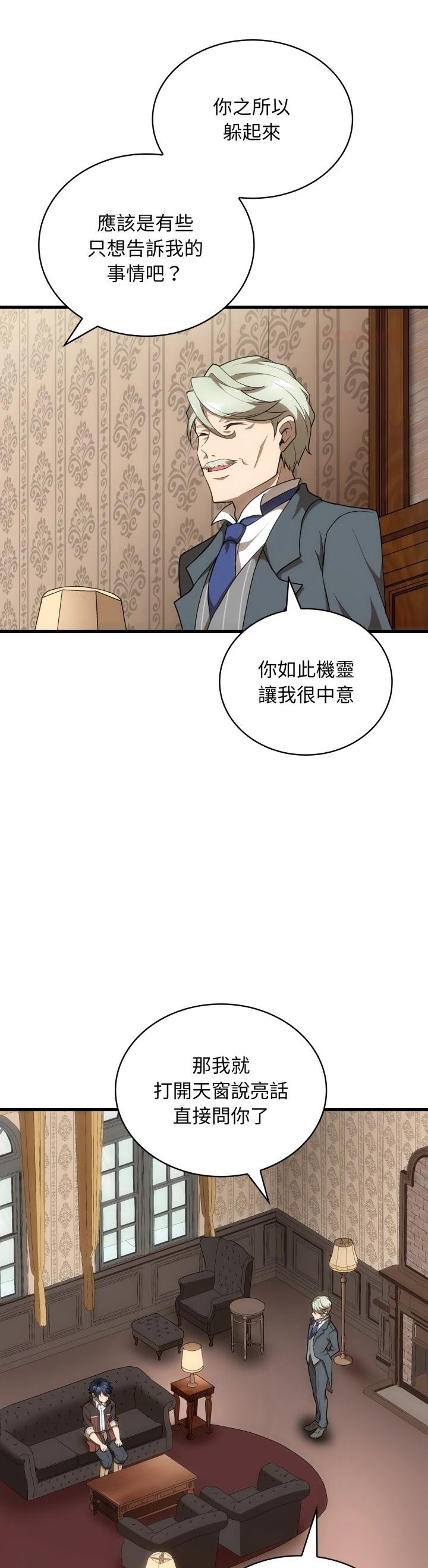 第36话28