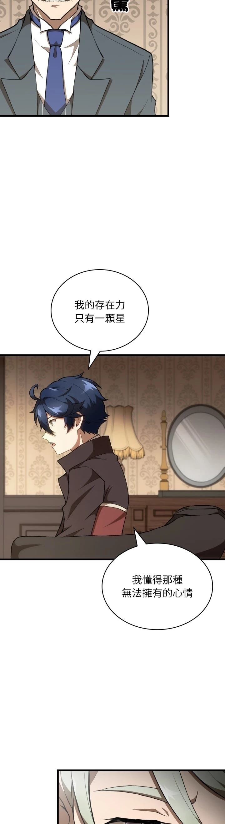 第36话31