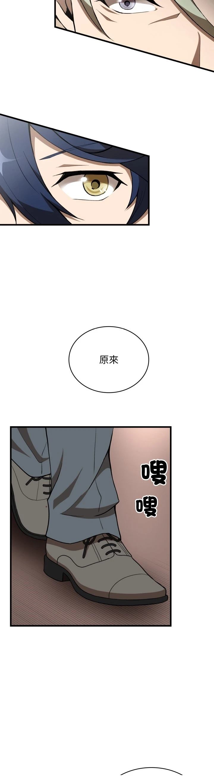 第36话32