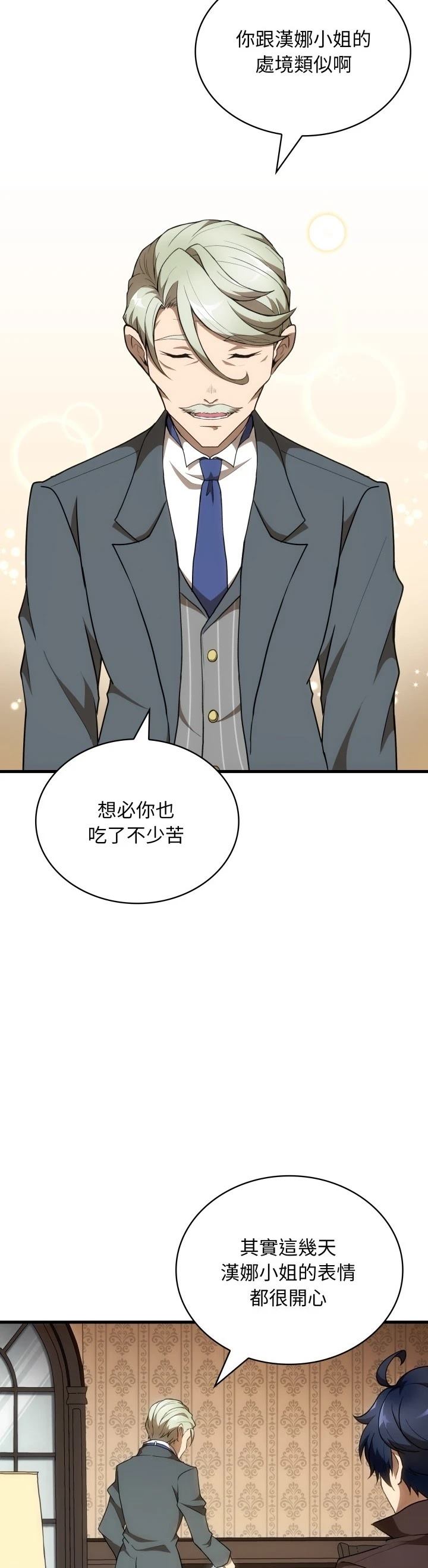 第36话33