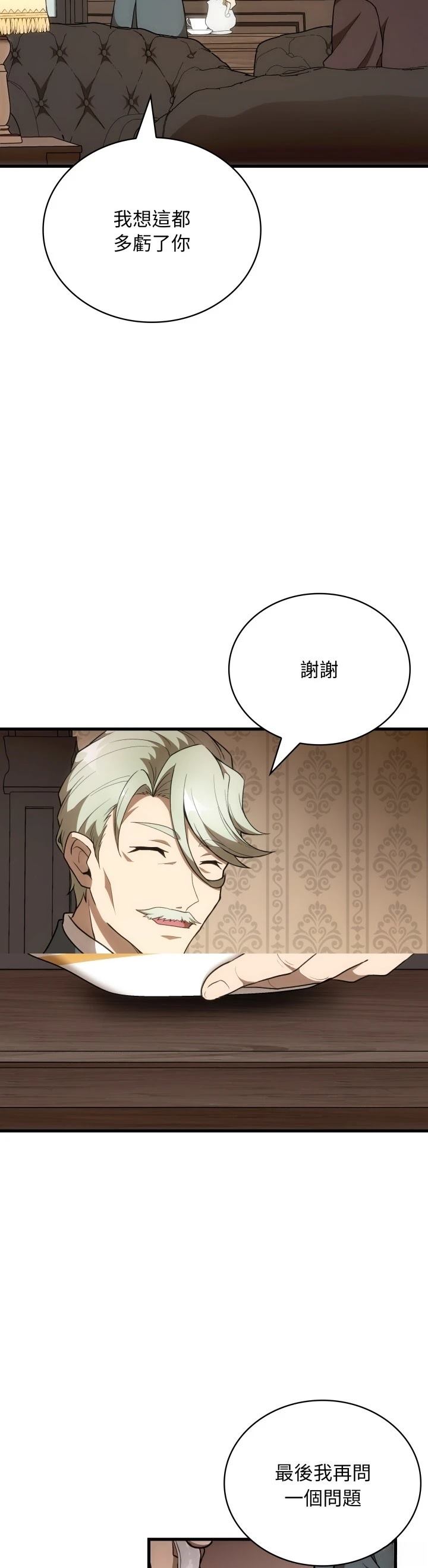 第36话34