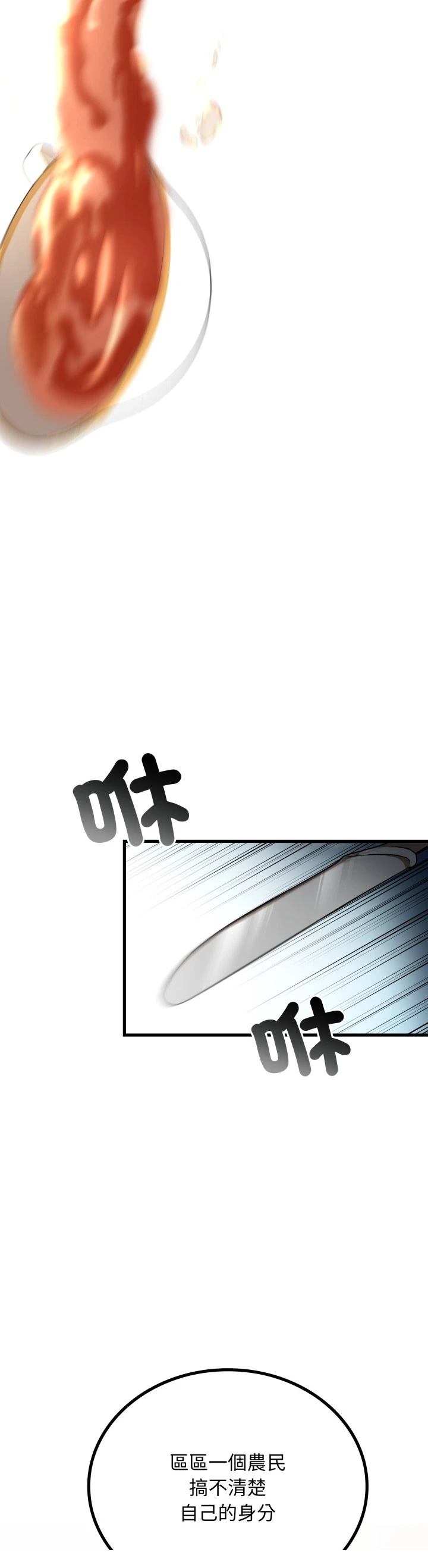 第36话38