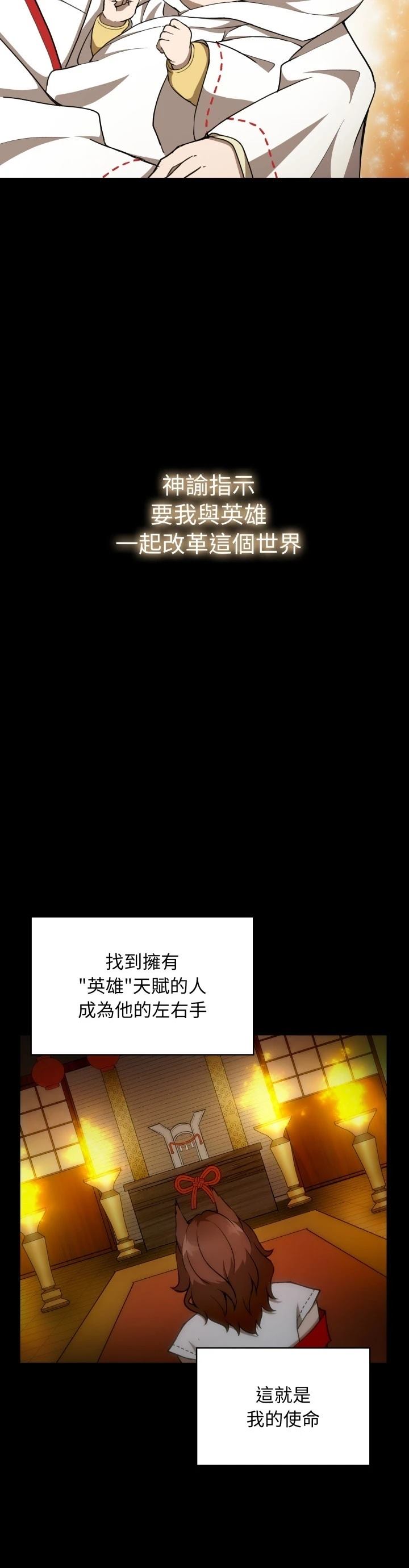 第36话6