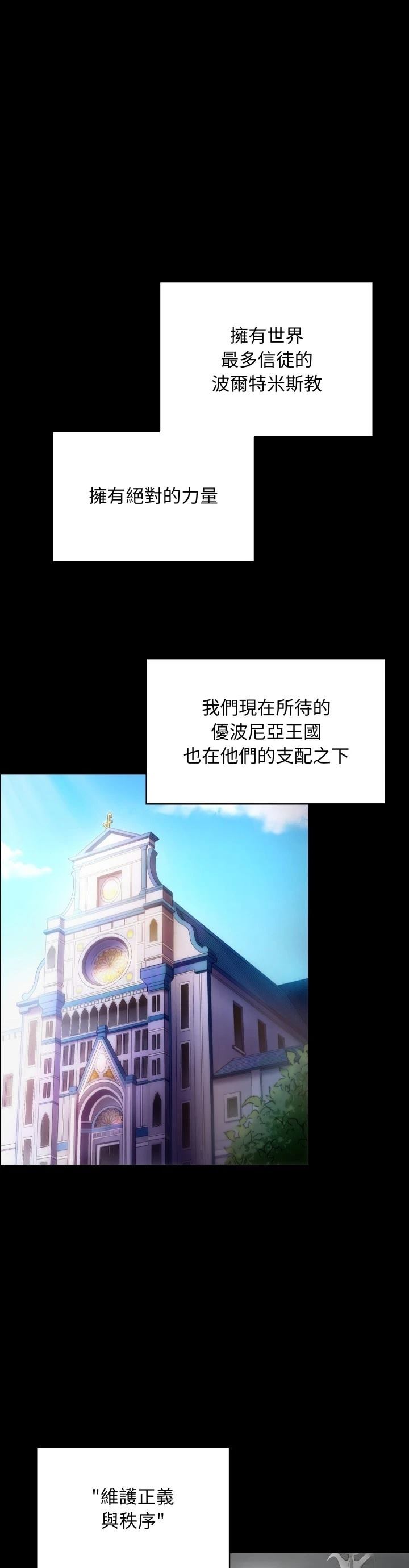 第36话9