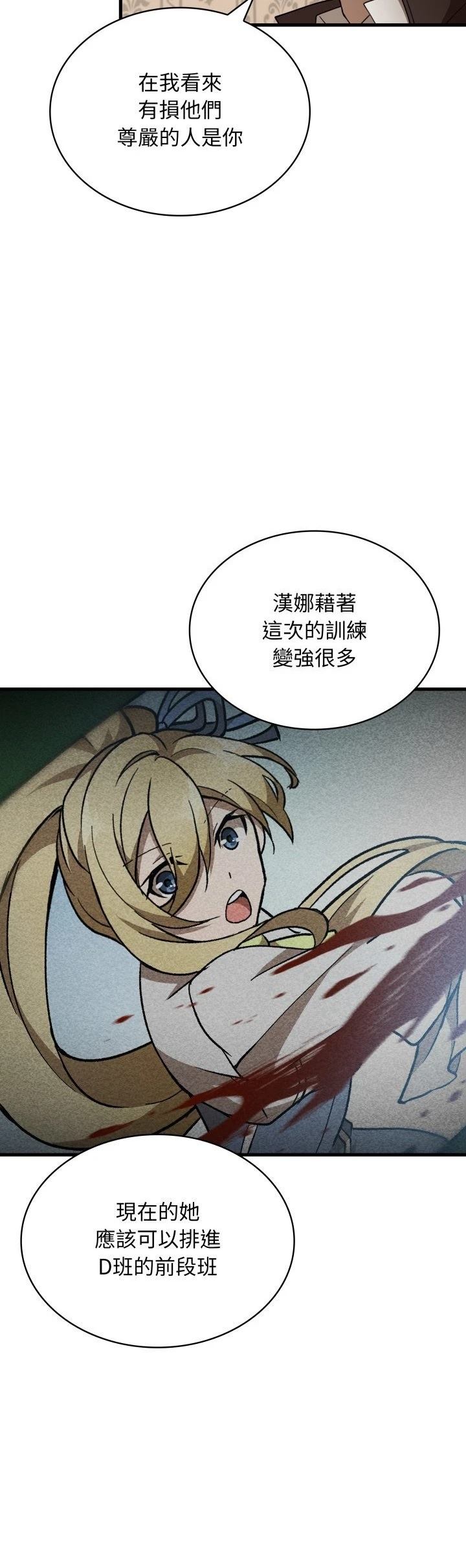 第37话11