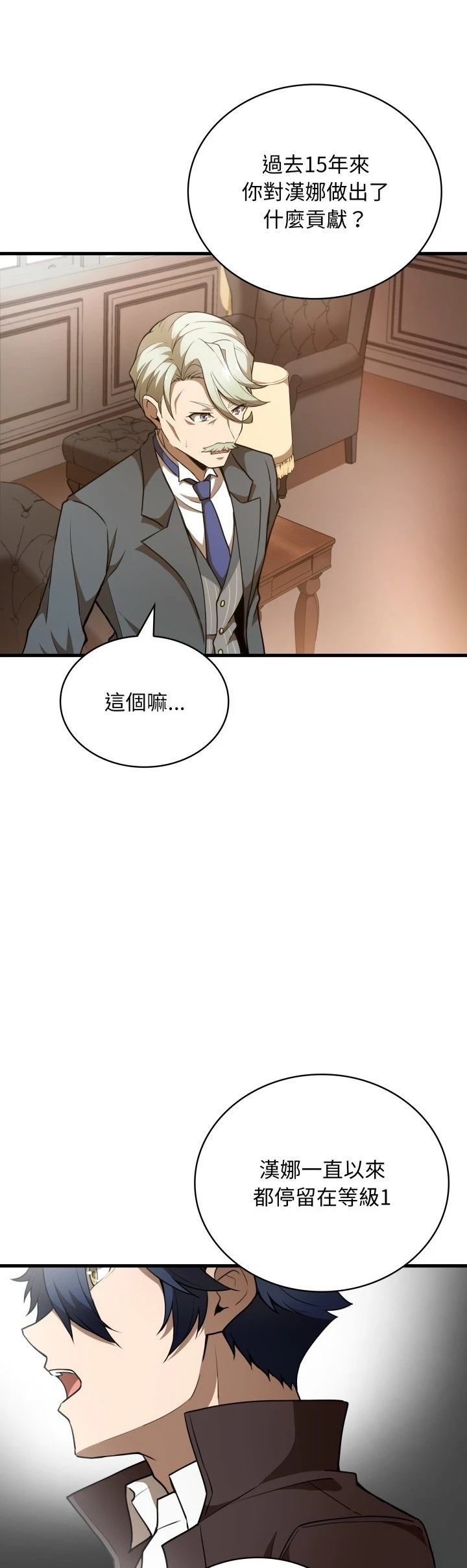 第37话12