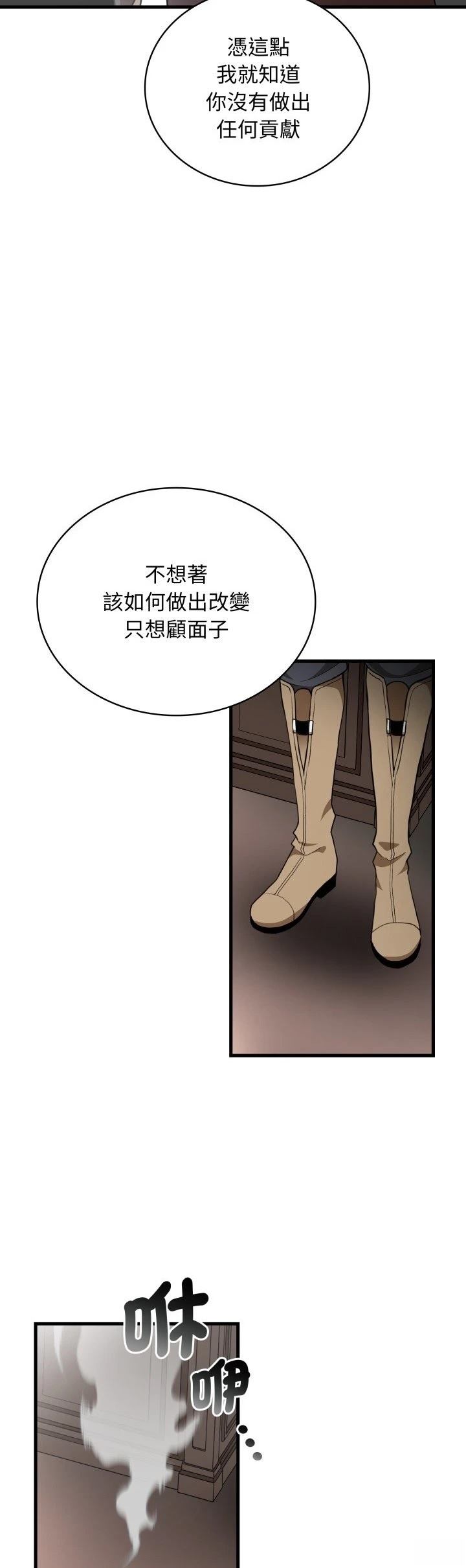 第37话13